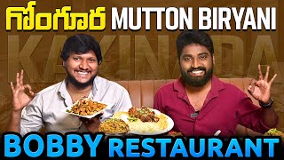 Bobby Multi Cuisen Restaurant Kakinada | Spl Gongura Mutton Biryani In Kakinada  |  Food Vlog