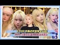 K-POP中最近的金髮女idol Jiwoo顏值大翻倍引起網友轟動