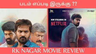 RK Nagar Movie Review | A dull, dull film | Vaibhav | Venkat Prabhu | Premgi | தacinema.