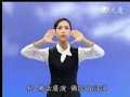 20131123《妙手入經藏》 妙音 說法品 一生無量 無量一生