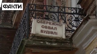 АРХІТЕКТУРА РУЙНУЄТЬСЯ на очах: чому Одеса втрачає своє історичне обличчя