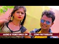 जीजा निचे वाला चीझ नहीं मिलेगा 2019 का सुपरहिट video_song kundan hindustani bhojpuri hit song