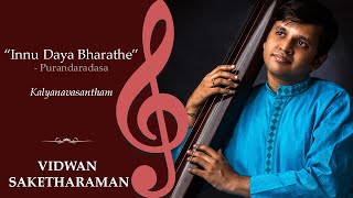 Innu Daya Bharathe |  Raga Kalyana vasantham | Purandaradasar | Saketharaman