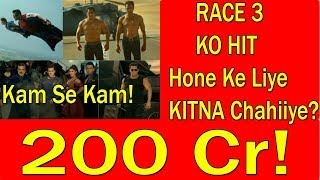 How Much Race 3 Movie Need To Become Hit?
