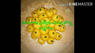 Telangana's special healthy and tasty immune boosting maize laddu (makka jonna laddu)