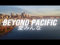 Beyond Pacific EP 00: Whitney Houston's Ghost?!!!