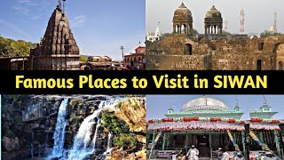 10 Most Famous Places to Visit in Siwan || Siwan District of Bihar Most Famous Places to Visit