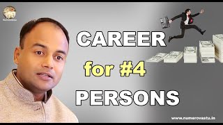 CAREER FOR #4 PERSONS | 4 life path number | destiny number4 | NumeroVastu | Astro-Numerology