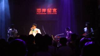 2010台大搖滾音樂季－西門河岸留言演唱會： Page Down (Part 4)