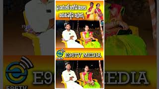 వాళ్ళు నన్ను వెళ్ళిపోమన్నారు | e96tv media