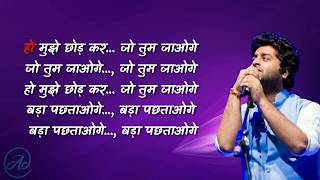 Pachtaoge karaoke hindi lyrics
