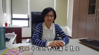 NKUST TMA 107 - 畢業茶會-「觀」於我們的那些時「光」【畢業祝福】