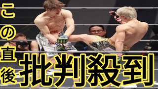 【RIZIN】三浦孝太　BD実力者のヒザ蹴り1発で1R失神KO負け…悔し涙のプロ3連敗