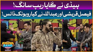 Rap Song By Heddy | Khush Raho Pakistan Season 9 | Faysal Quraishi Show | TikTokers VsPakistan Stars