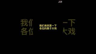 王一博粉絲澄清視頻—關於 3000萬頂流 誹聞大瓜