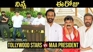 Tollywood Top Stars VS MAA President Manchu Vishnu | Mohan Babu | Chiranjeevi | Telugu Varthalu