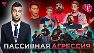 Что Было Дальше? - вечерний Ургант| Психологический разбор по-Фрейду|