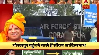 Yogi In Gorakhpur: Supporters await for UP CM to arrive at Air Force Station