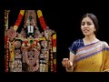 குமாரி சிவஸ்ரீ ஸ்கந்த பிரசாத் | 3rd SATURDAY | புரட்டாசி