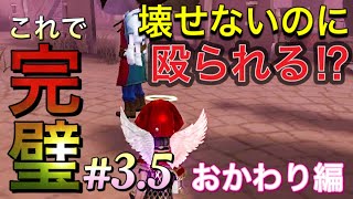 【第五人格】-これ完#3.5- 壊せないパペット⁉︎ 黄パペと赤パペを合体させて最強のパペットを作る！！！【これで完璧シリーズ】【identity V】【アイデンティティファイブ】