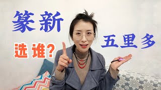 雲南昆明生活：對比本地2個菜市，告訴妳如何在昆明精打細算過日子？