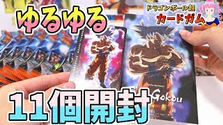 【フルコンプできるかな？ゆるく11個開封～】ドラゴンボール超 カードガムを買ってきたので開けるのであ～る【DRAGONBALL SUPER CARD GUM】