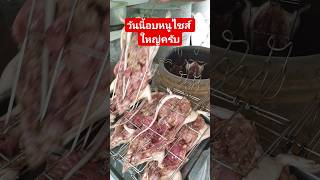 กำลังลงเตาครับหนูอบโอ่งสกลนคร