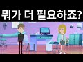 daily korean practice lesson 181 200 매일 한국어 연습