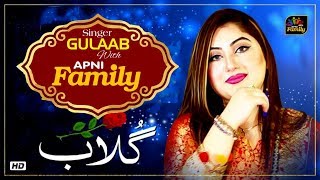 KALI GADDI | Gulaab With Apni Family (Official Video MSG ) LATEST SONGS 2020