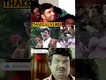 santhanam sir about goundamani sir shorts coimbatore goundamani