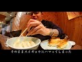 【大食い】栃木のソウルフード　しっぽりと餃子をいただく回【大胃王】