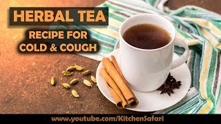 Herbal Tea Recipe | How To Make Kadha For Cold and Cough | Home Remedy For Cough