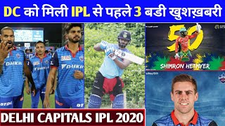IPL 2020 - 3 Biggest Good News For Delhi Capitals Before IPL | Anrich Nortje Delhi Capitals 2020