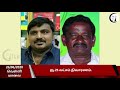 குறுஞ்செய்தி 26 06 2020 வெள்ளி மாலை friday evening short news