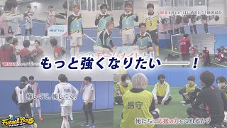 【5校まとめ】合同練習試合までの道のり