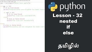 Python - Lesson - 32 - Nested if else