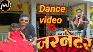 Video Dance| जरनेटर | #Neelkamal Singh | Garnetar | #Neelam Giri | #Shilpi Raj | Bhojpuri Songs 2021