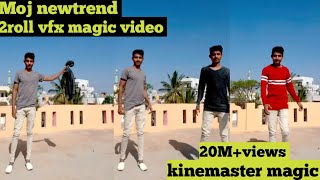 5 January 2021 Moj newtrend! 2roll vfx magic video! kinemaster editing video! kinemaster magic