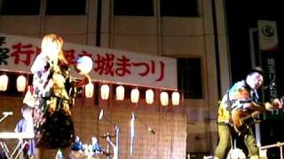 ２００９．７．２５Ring行田浮き城まつりライブ