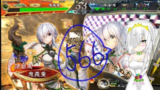 【三国志大戦】諸葛果さんと566　牛飼娘天女　対　車輪の大号令【征覇王】