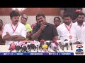 🔴live seeman latest press meet