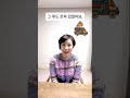 양주 요양원 푸드트럭이 양주푸른힐 요양원에 궁금하시면 클릭^^ 유튜브 구독 서울근교요양원 송추요양원 의정부요양원 장흥요양원 성북구요양원 경기북부요양원 중량구요양원