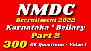 NMDC GK Questions And Answers In English | NMDC Karnataka GK | NMDC Bellary GK