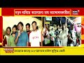 r g kar protest news দাবি শোনা হয়েছে এবার কাজে ফেরা উচিত আন্দোলনকারীদের বার্তা supreme court এর