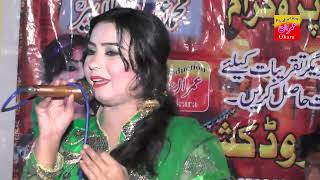 Dhola Meno Janda Aey Punjabi Song Dr Saima Khan Shehnaz Shano 2022