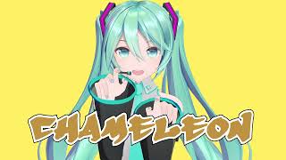 【Hatsune Miku】 カメレオン (すりぃ)  / Chameleon【Cover】