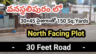 వనస్థలిపురంలో HUDA approved plot||30×45 size||150 Sq.yards||North facing||30 Feet road||Hyderabad||