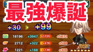 限界突破99最強の浦原隊長で超次元バトルに挑む‼︎目指すはプラチナ＋‼︎~超次元バトル~ジャンプチ