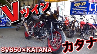 Vツインミドルのカタナ！SV650×KATANA｜バトルレイヤーズ～コスプレバイク最強決定戦～#98