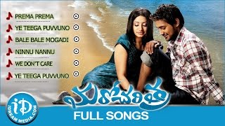 Maro Charitra Songs || Juke Box || Varun Sandesh - Anita - Shraddha Das || Mickey J Meyer Songs